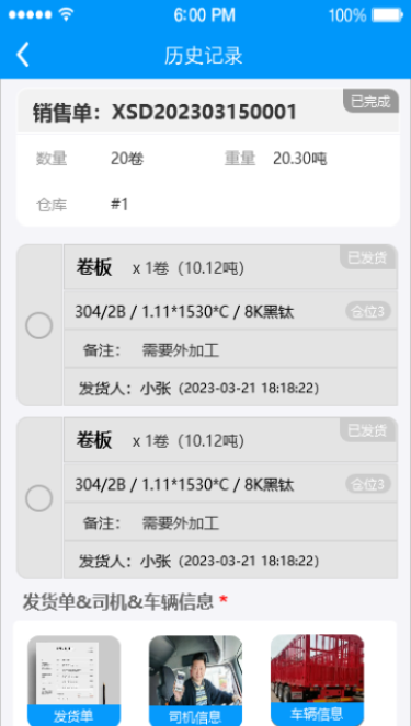 特色图